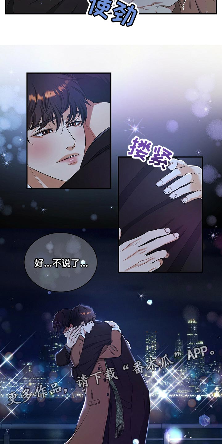 第45话24