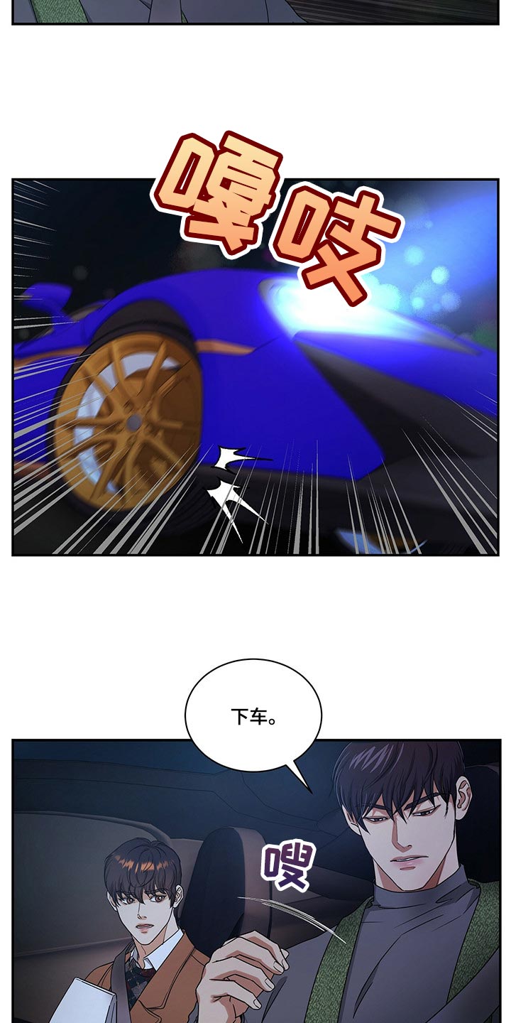 第45话7