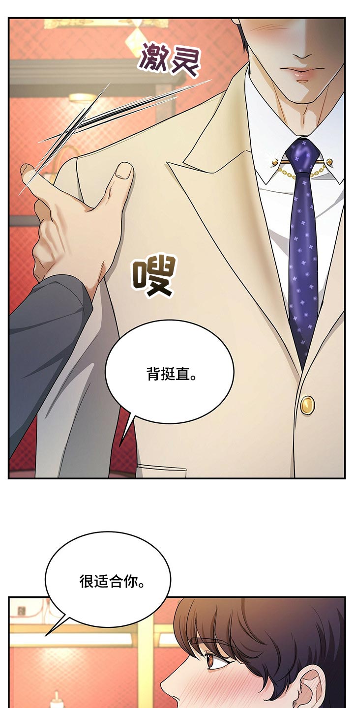 第44话14