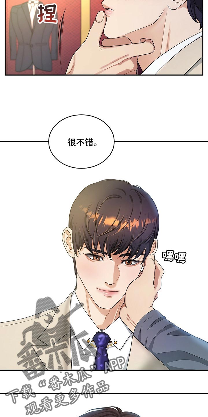 第44话15