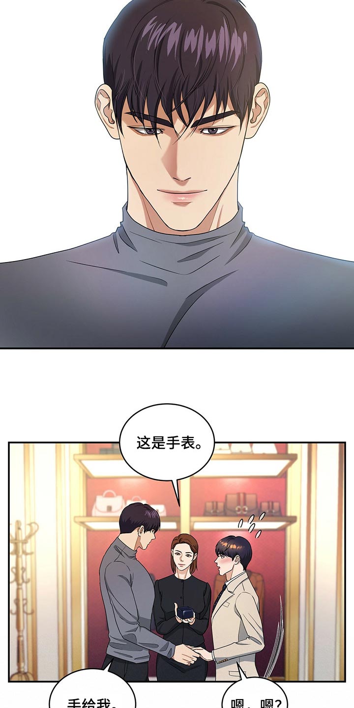 第44话16