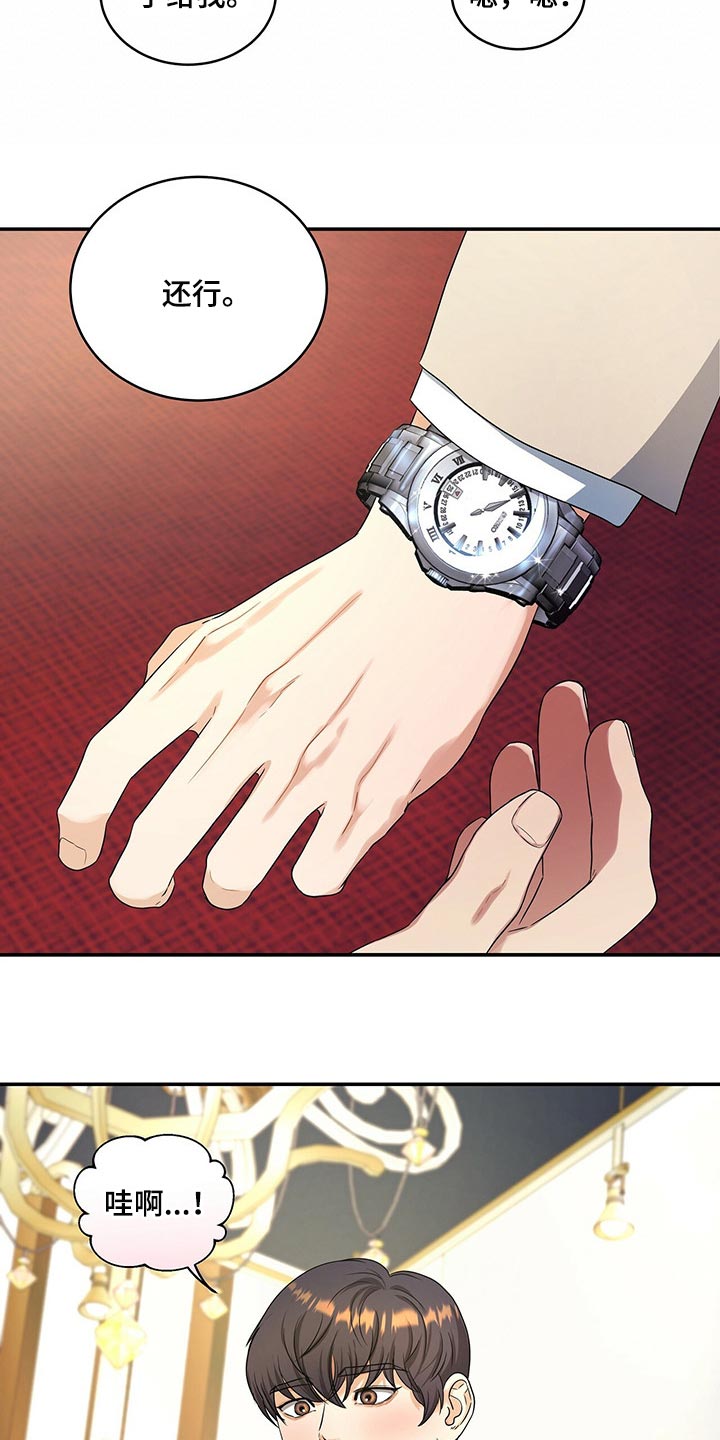 第44话17