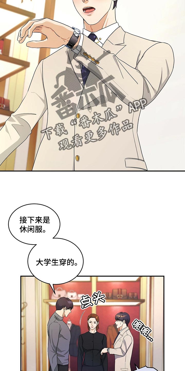 第44话18