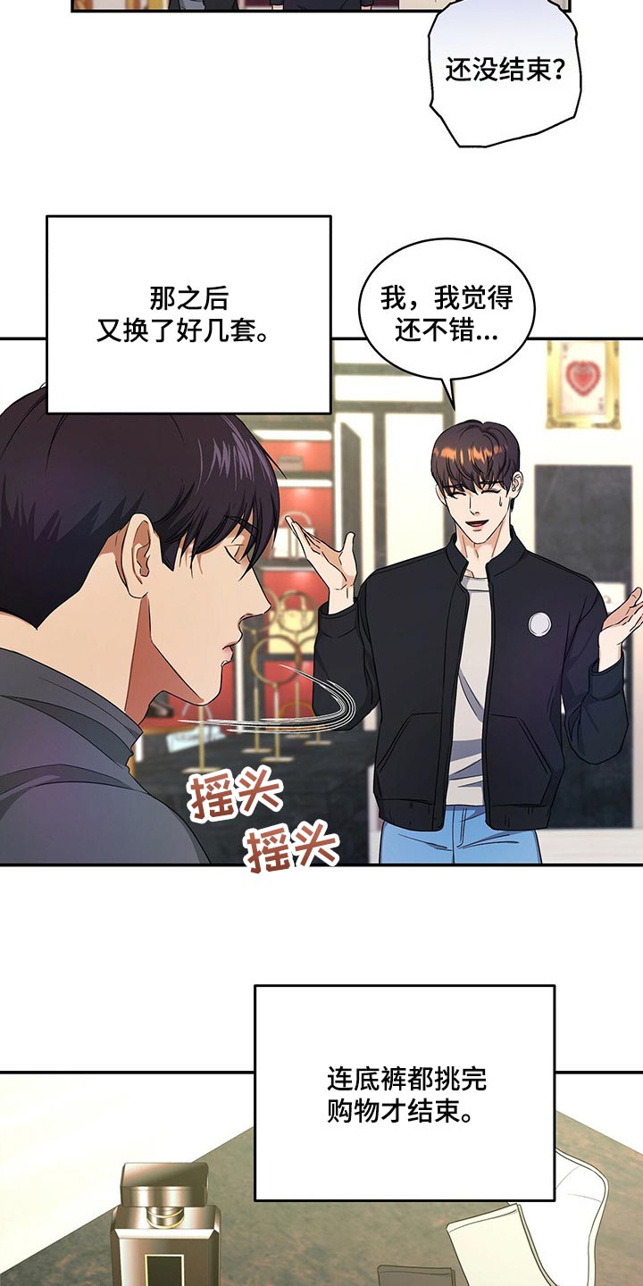 第44话19