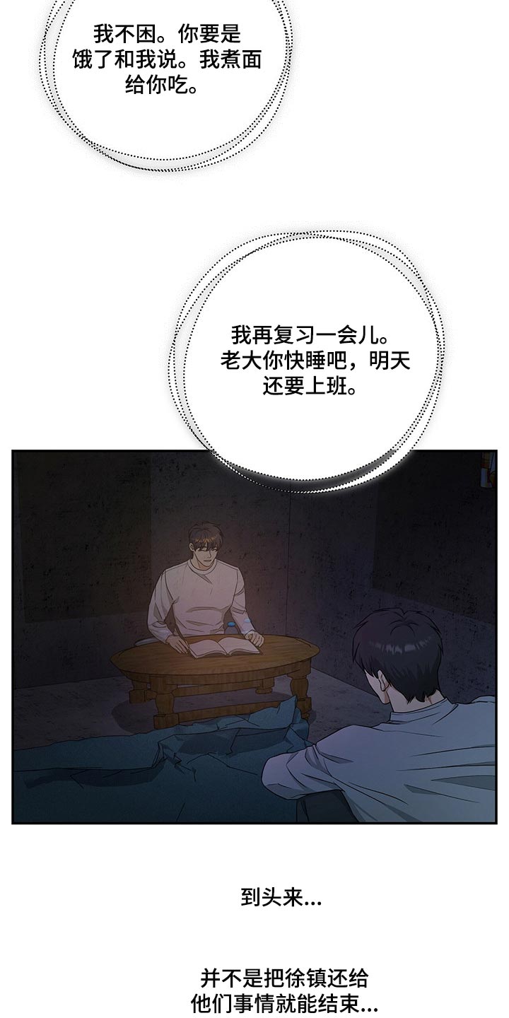 第44话2