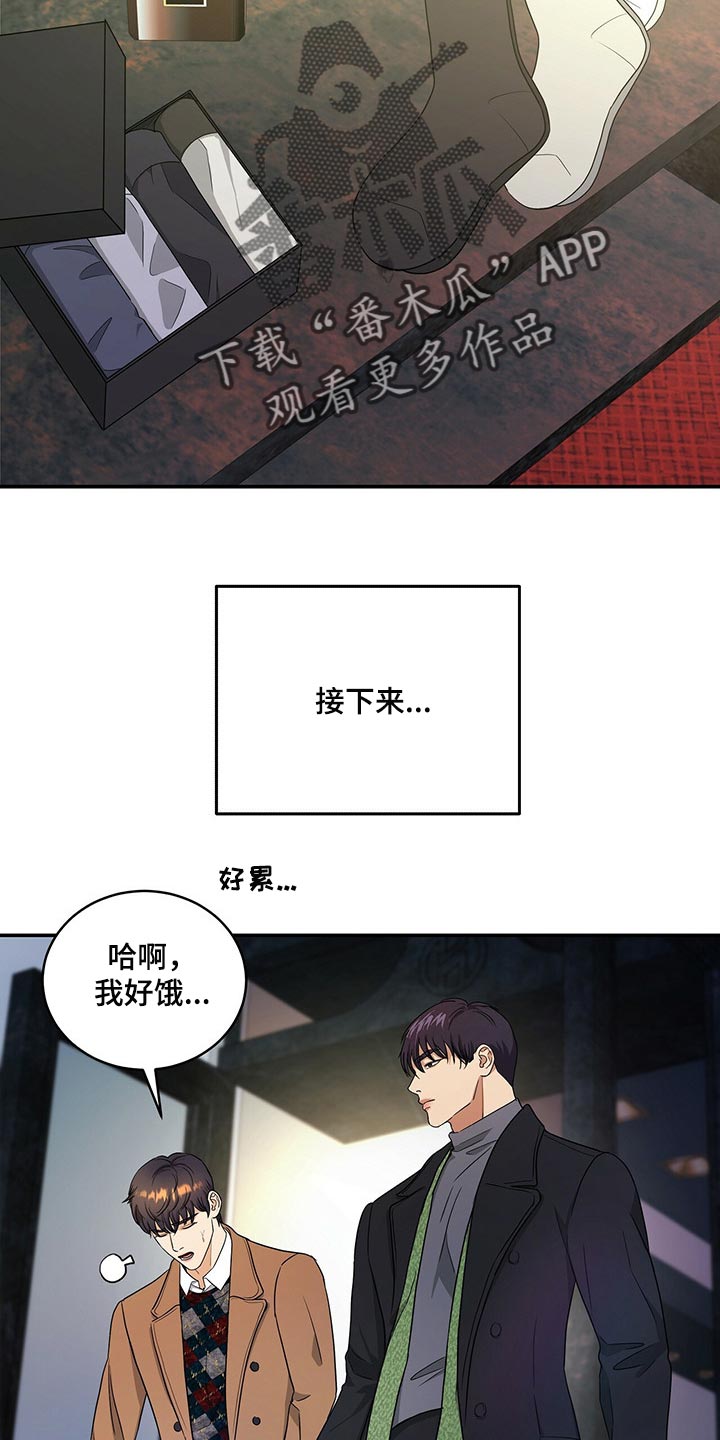 第44话20
