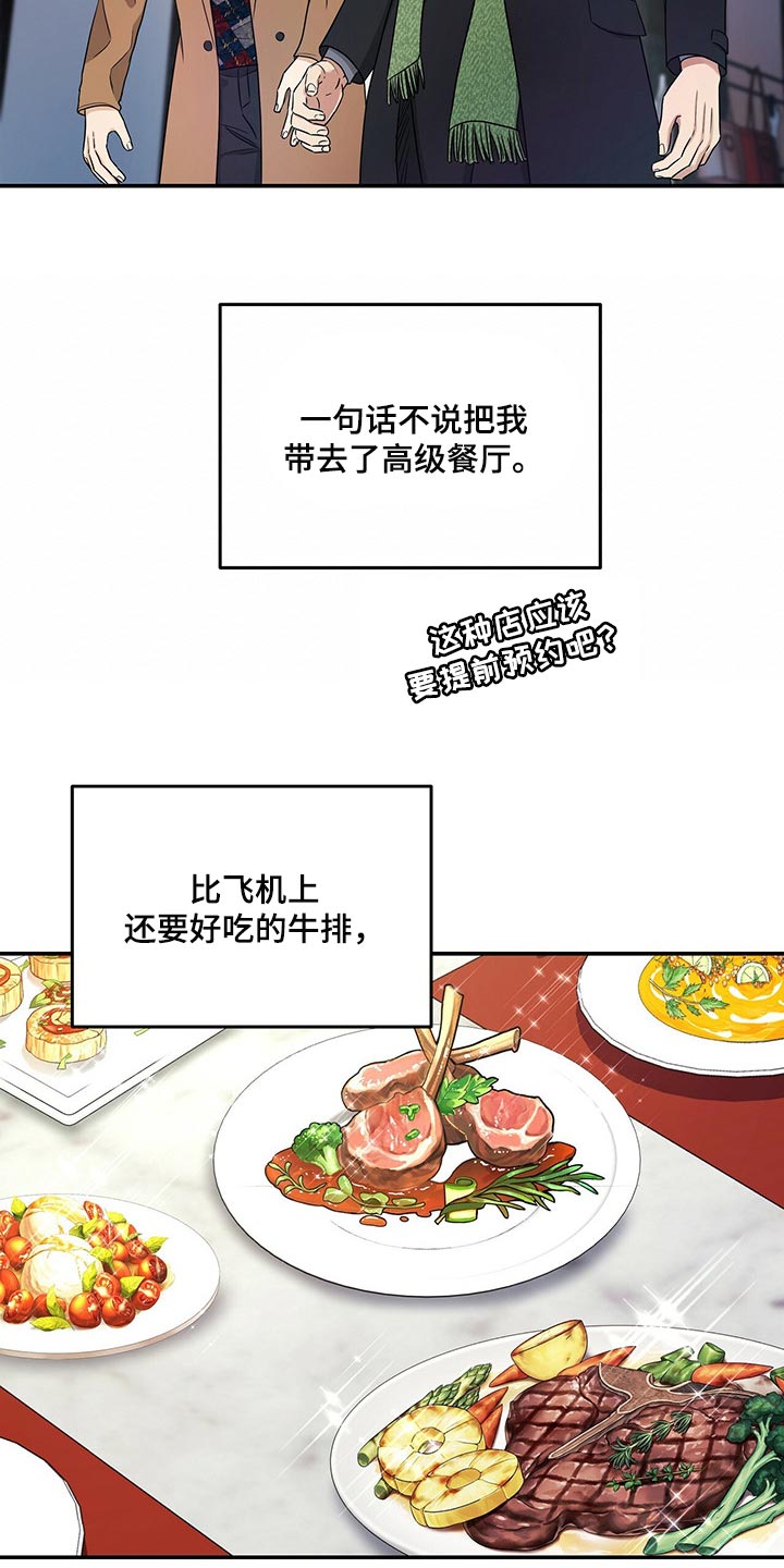 第44话21