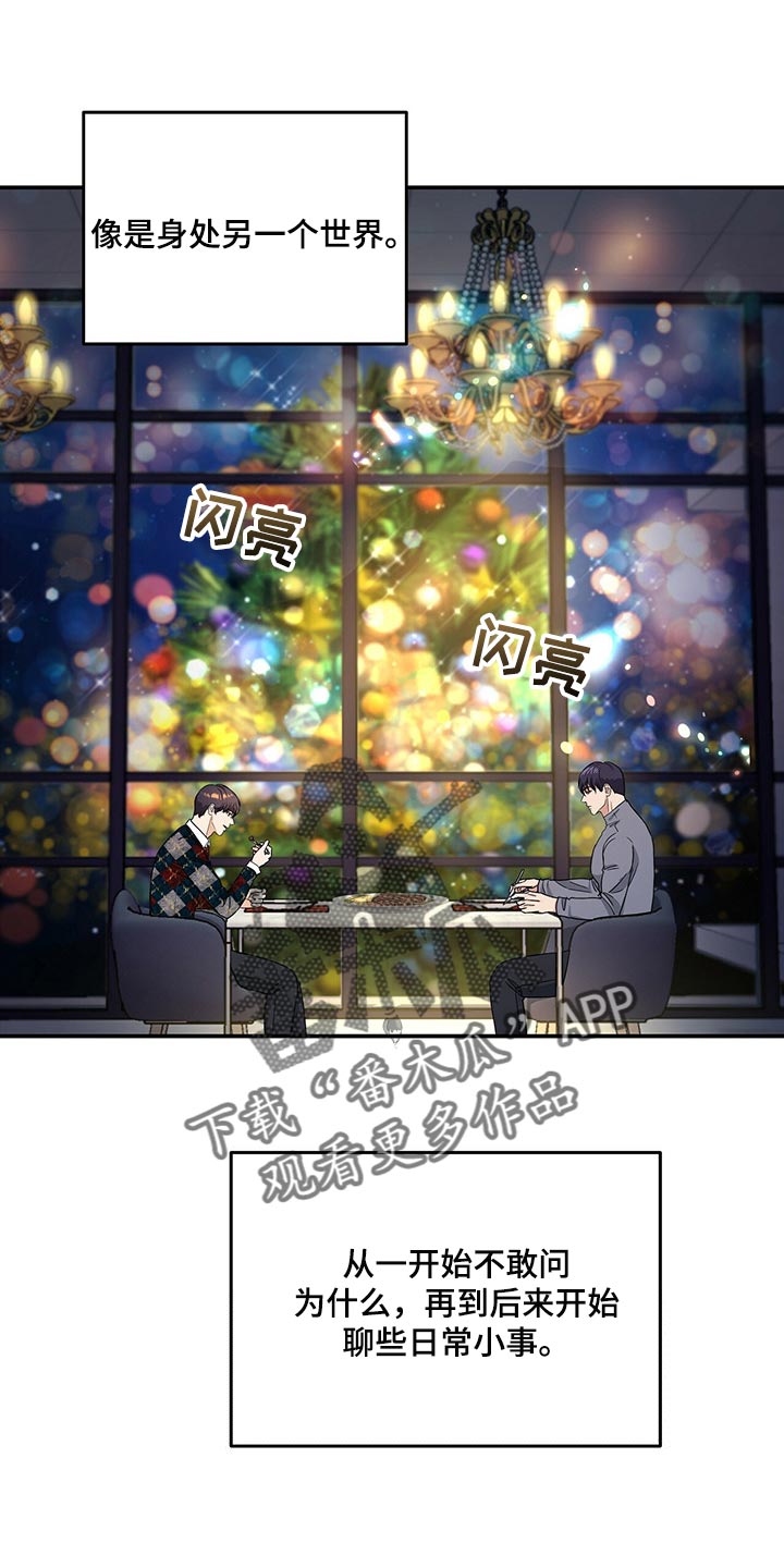 第44话22