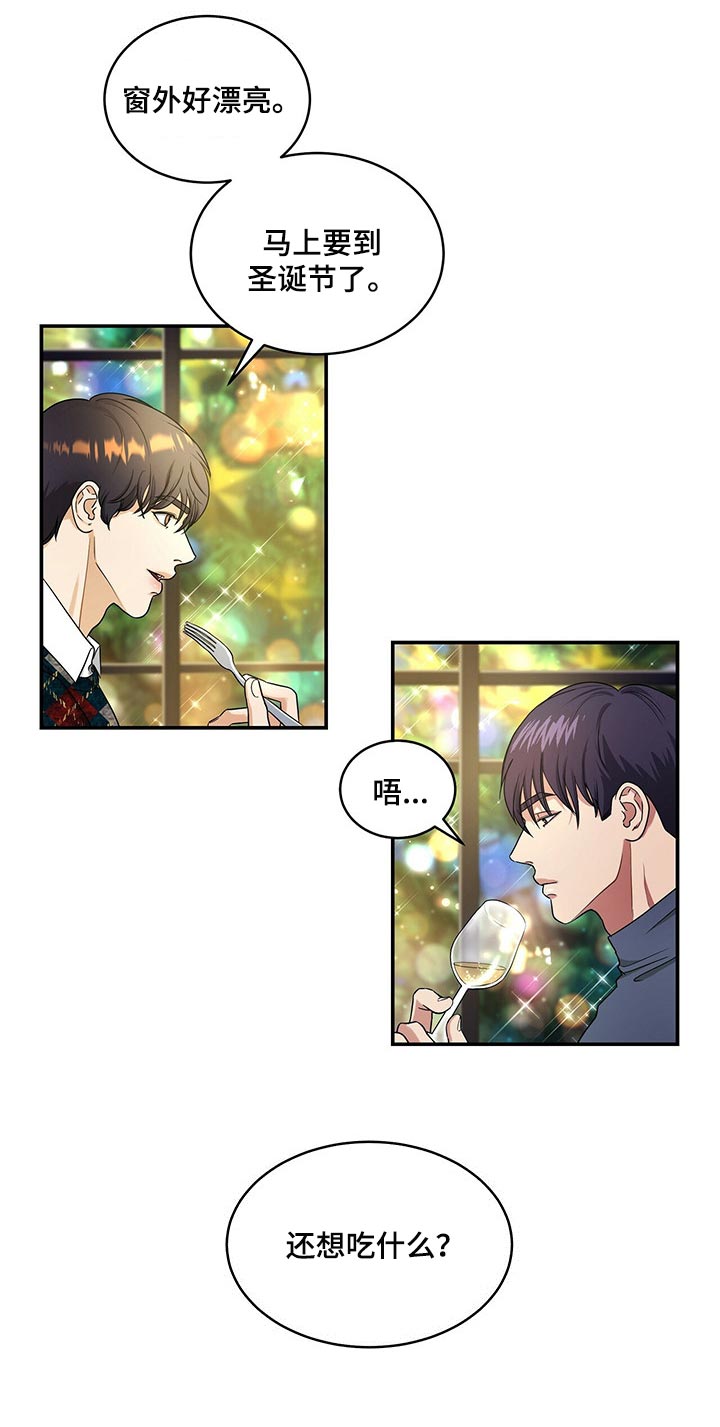 第44话23