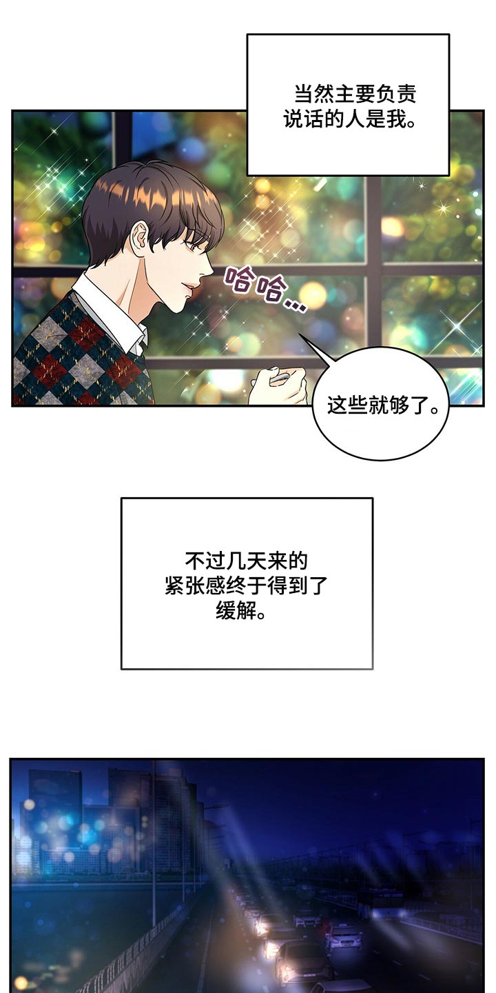 第44话24