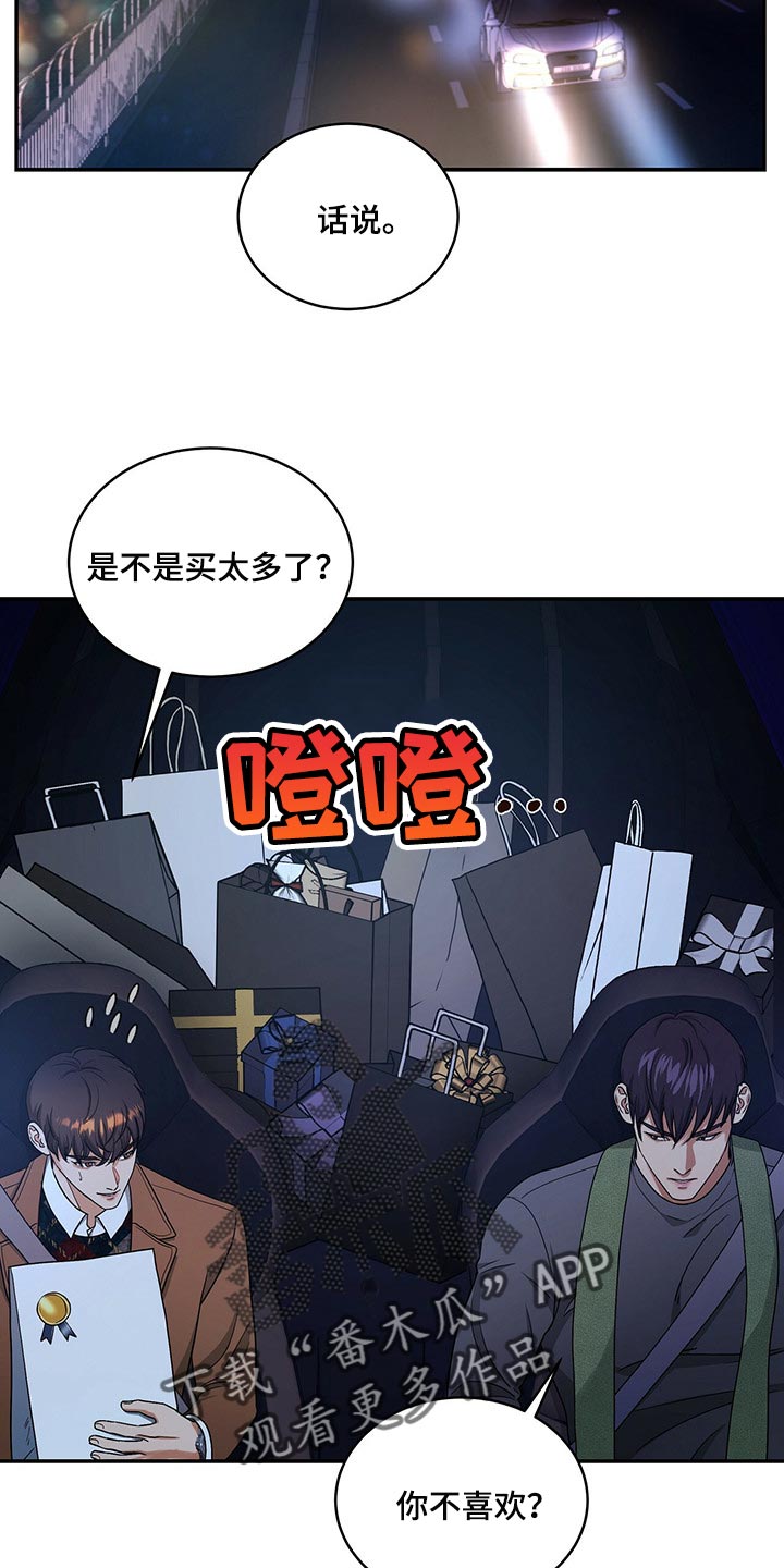 第44话25