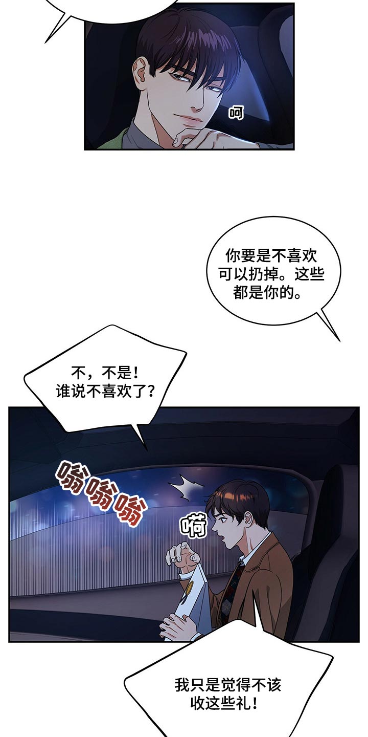 第44话27