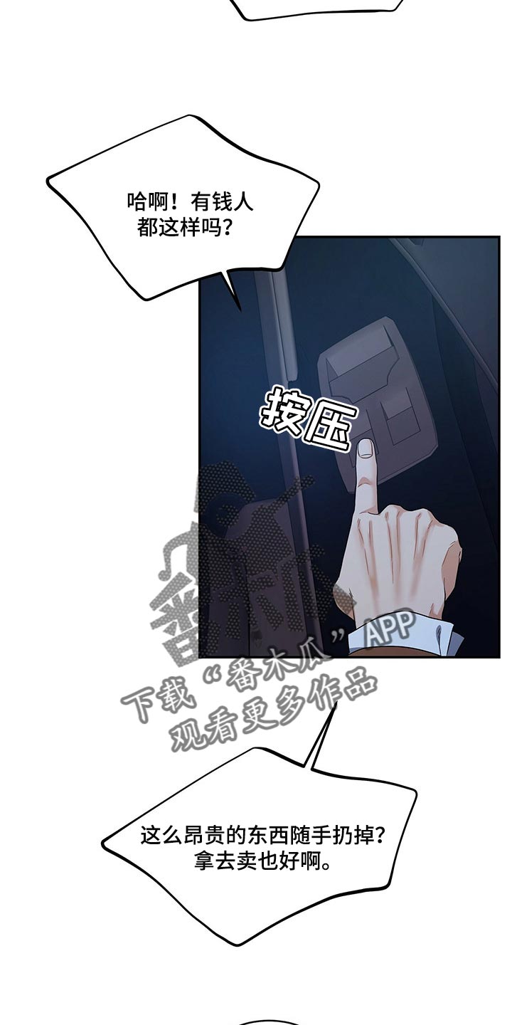 第44话28
