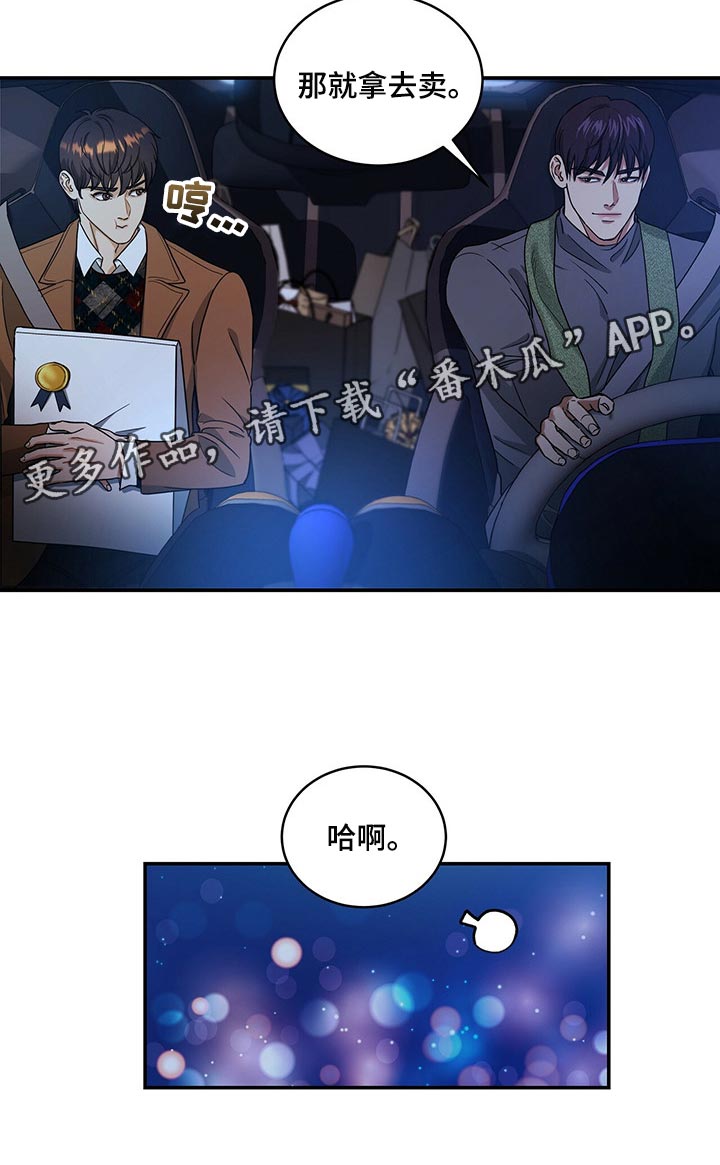 第44话29