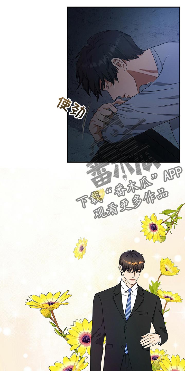 第44话6