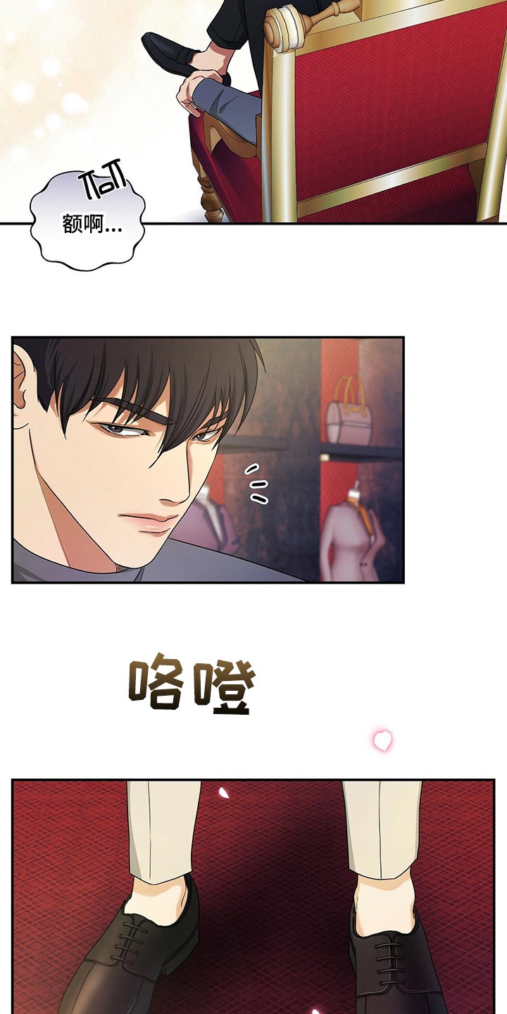 第44话9