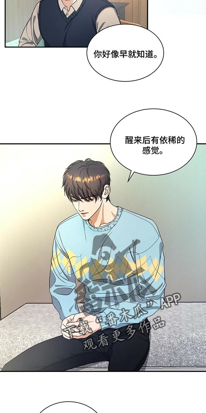 第43话1