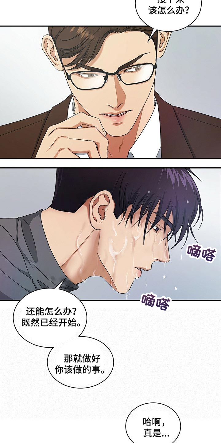 第43话10