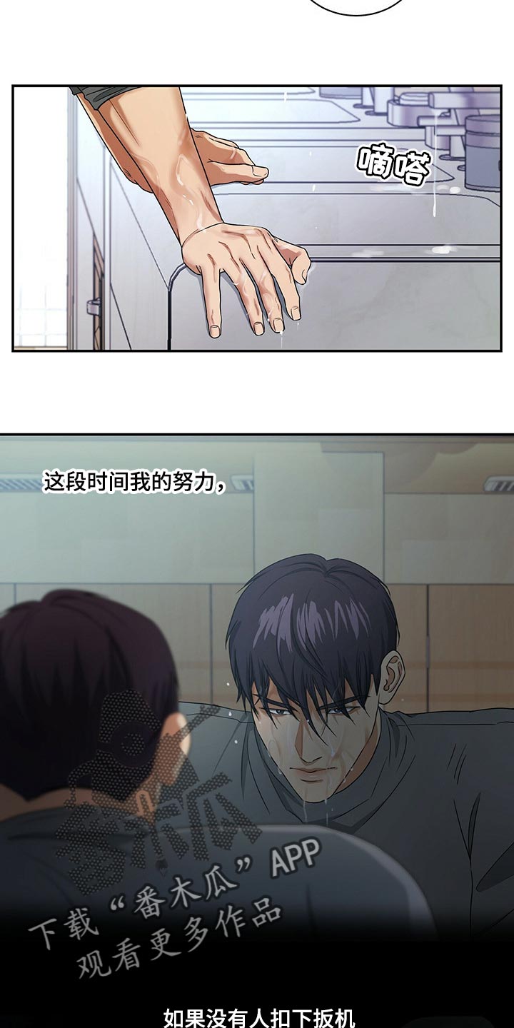 第43话11