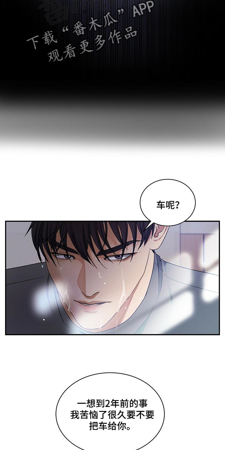 第43话15