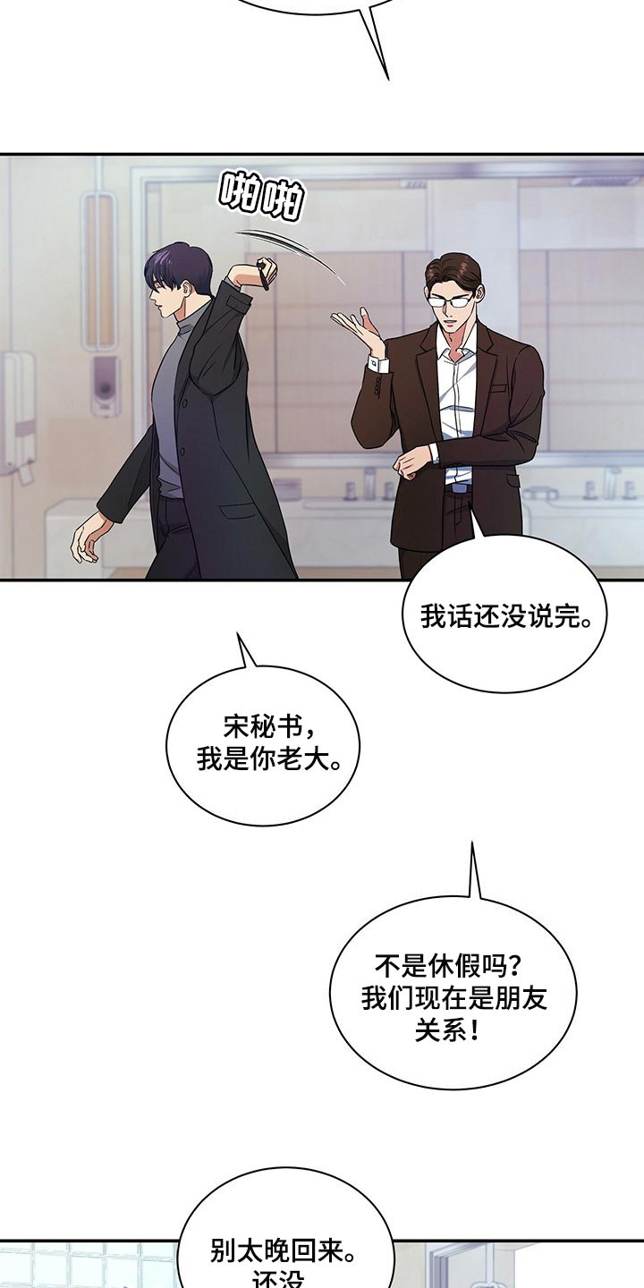 第43话16