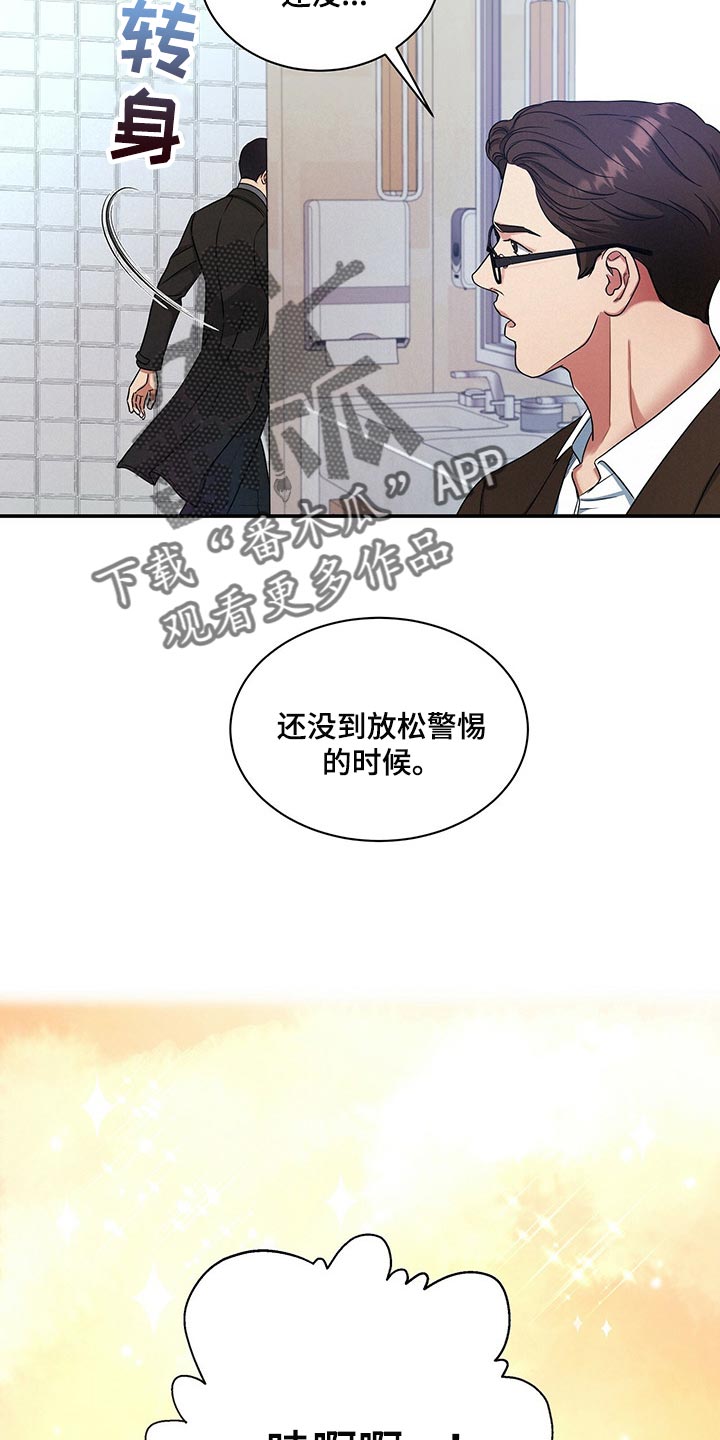 第43话17