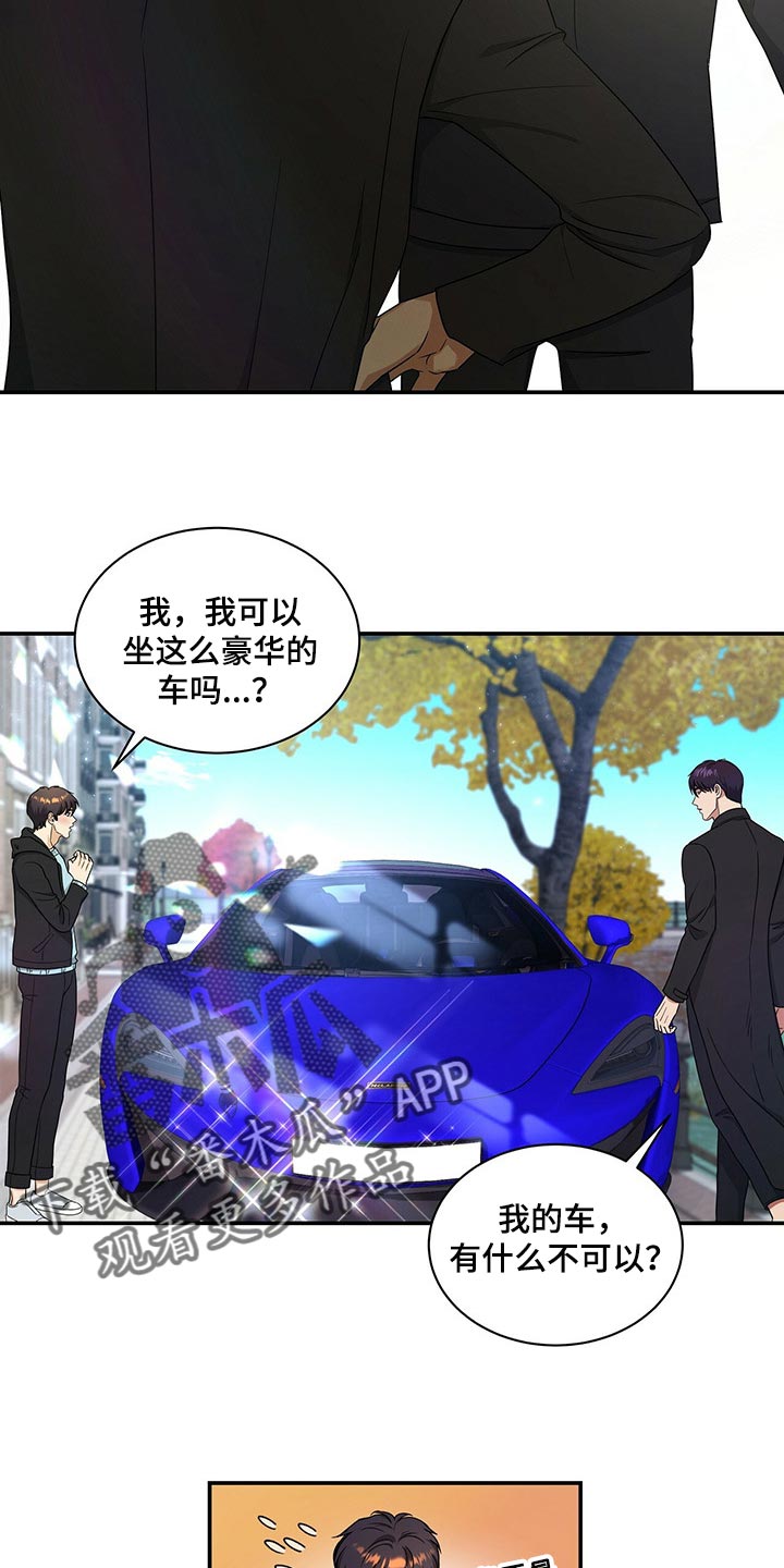 第43话19