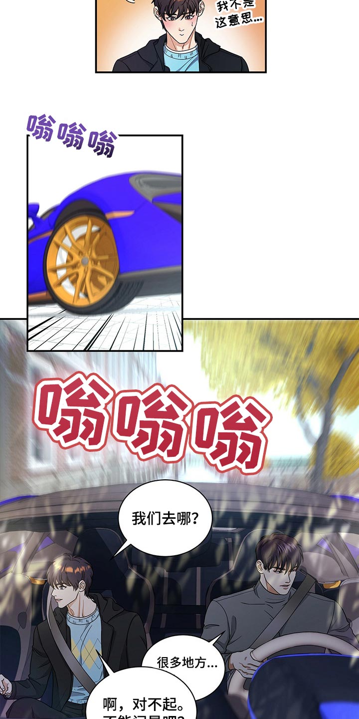 第43话20