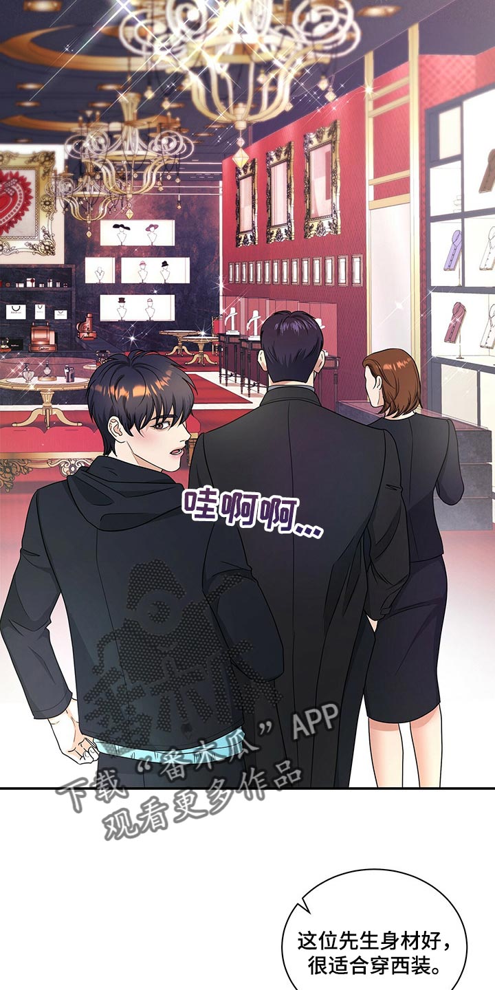 第43话22