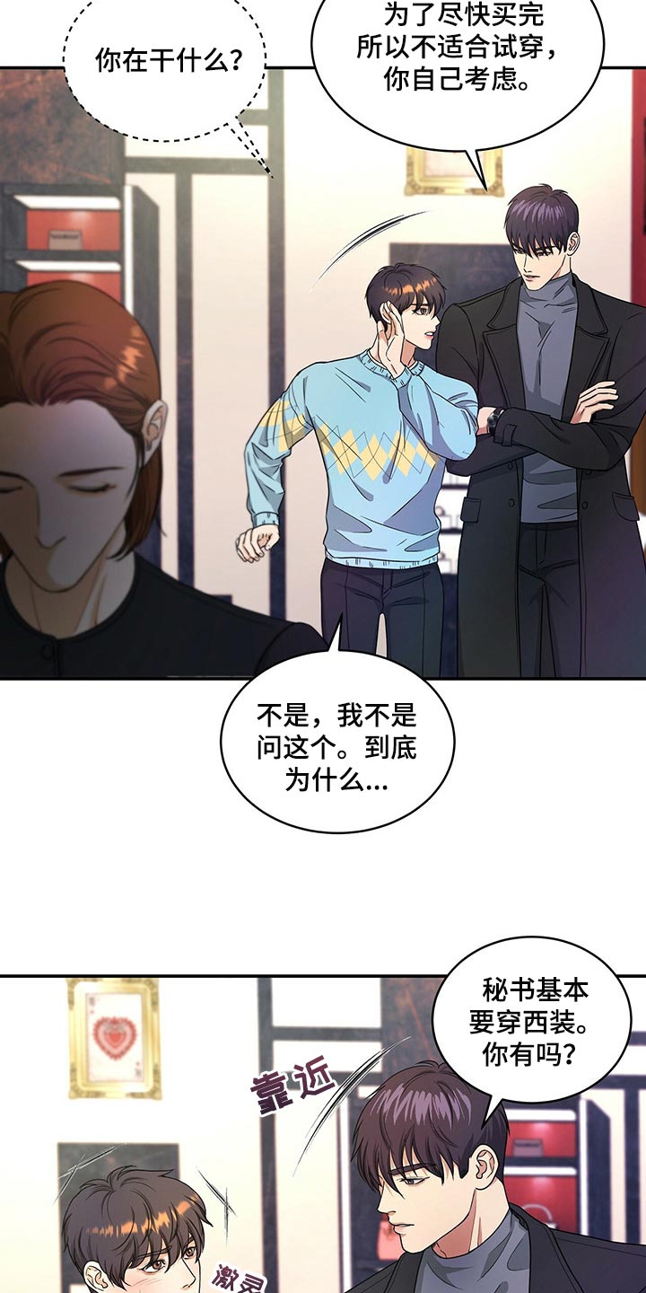 第43话25