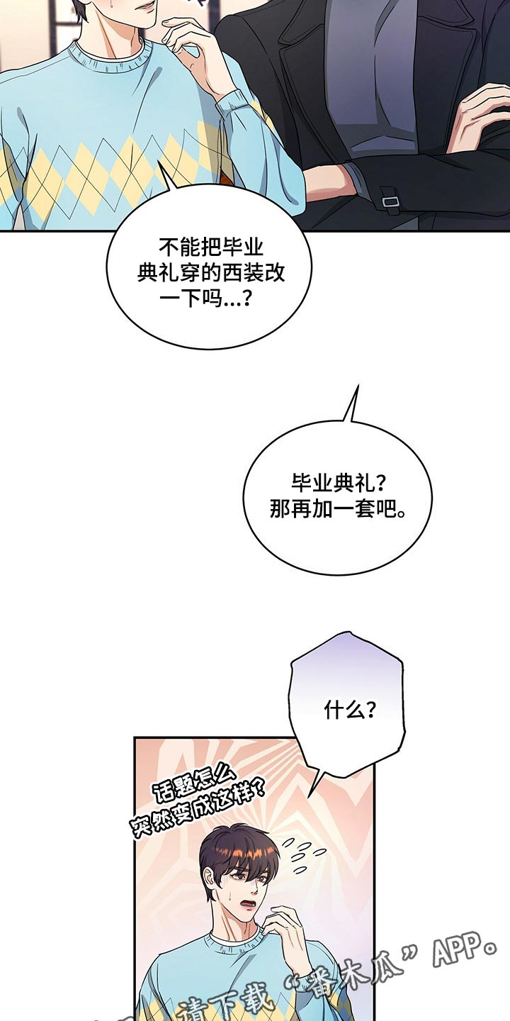 第43话26