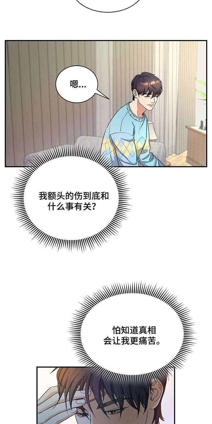 第43话7