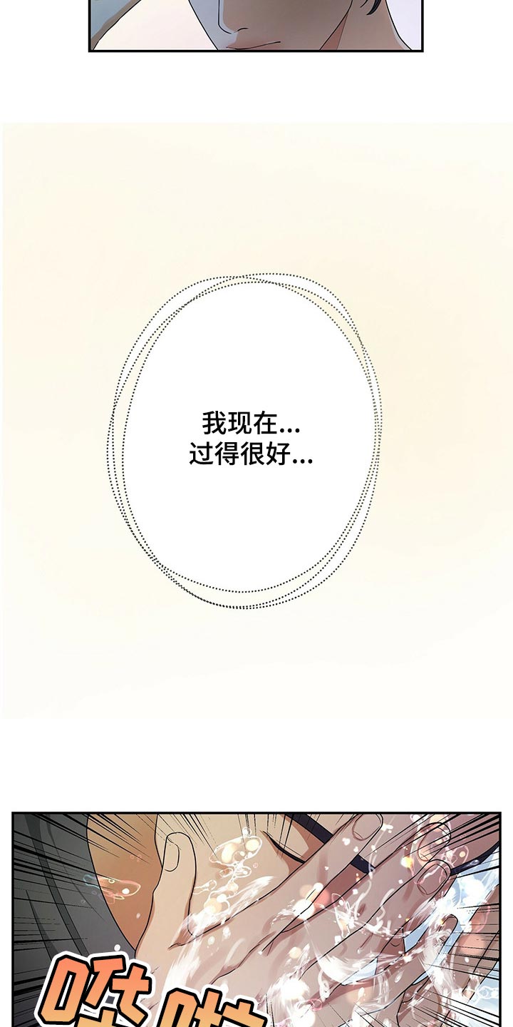 第43话8