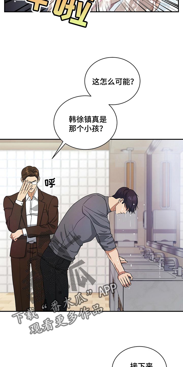 第43话9