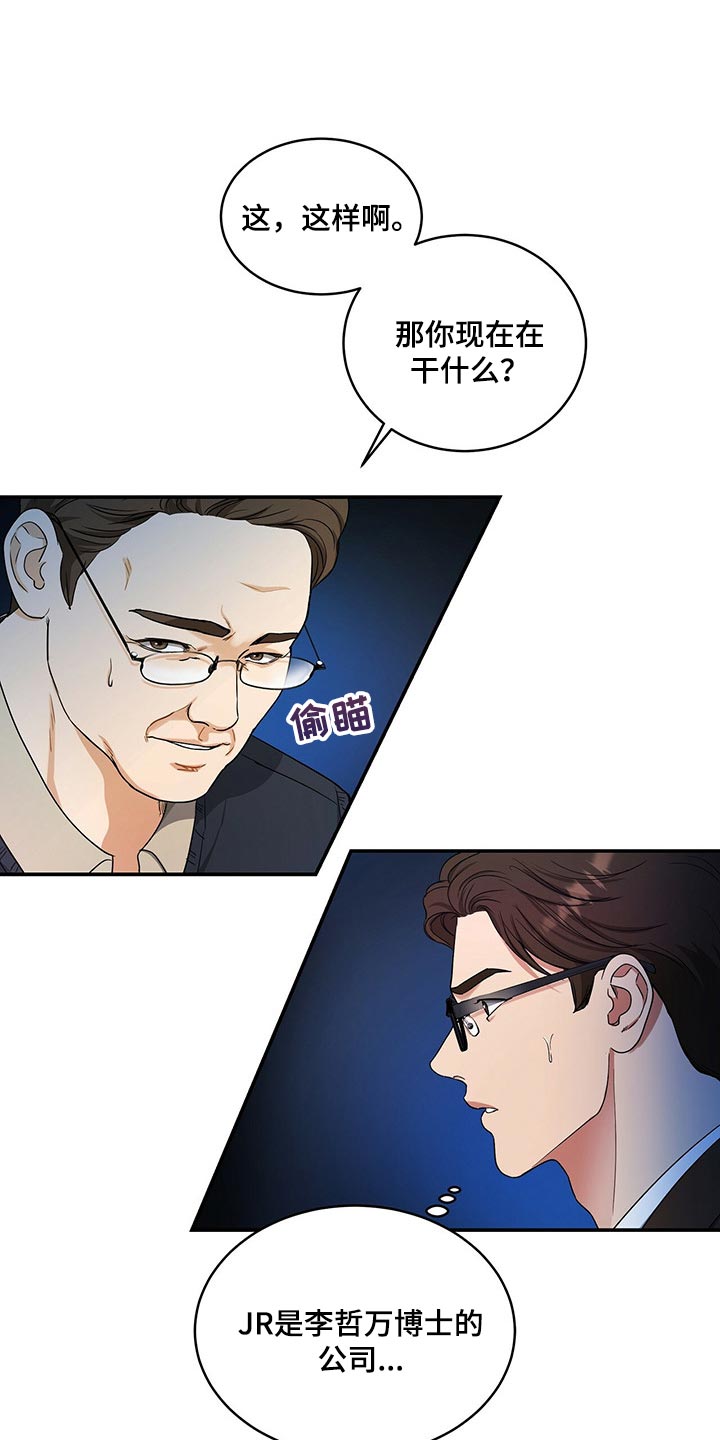 第42话0