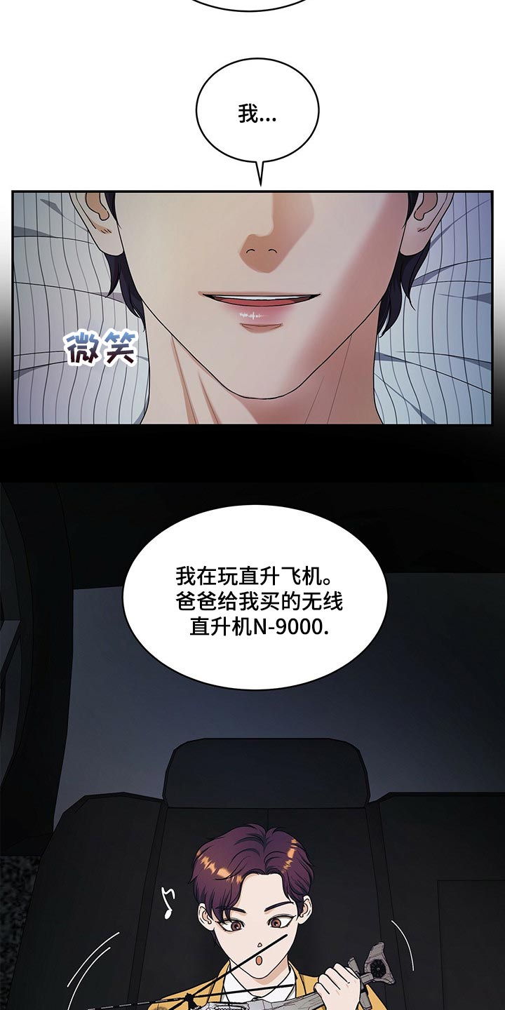 第42话1