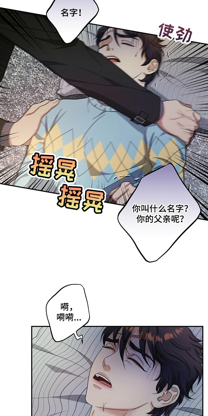 第42话11