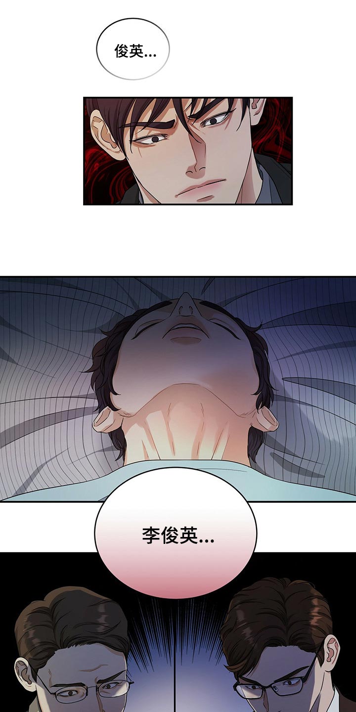 第42话13