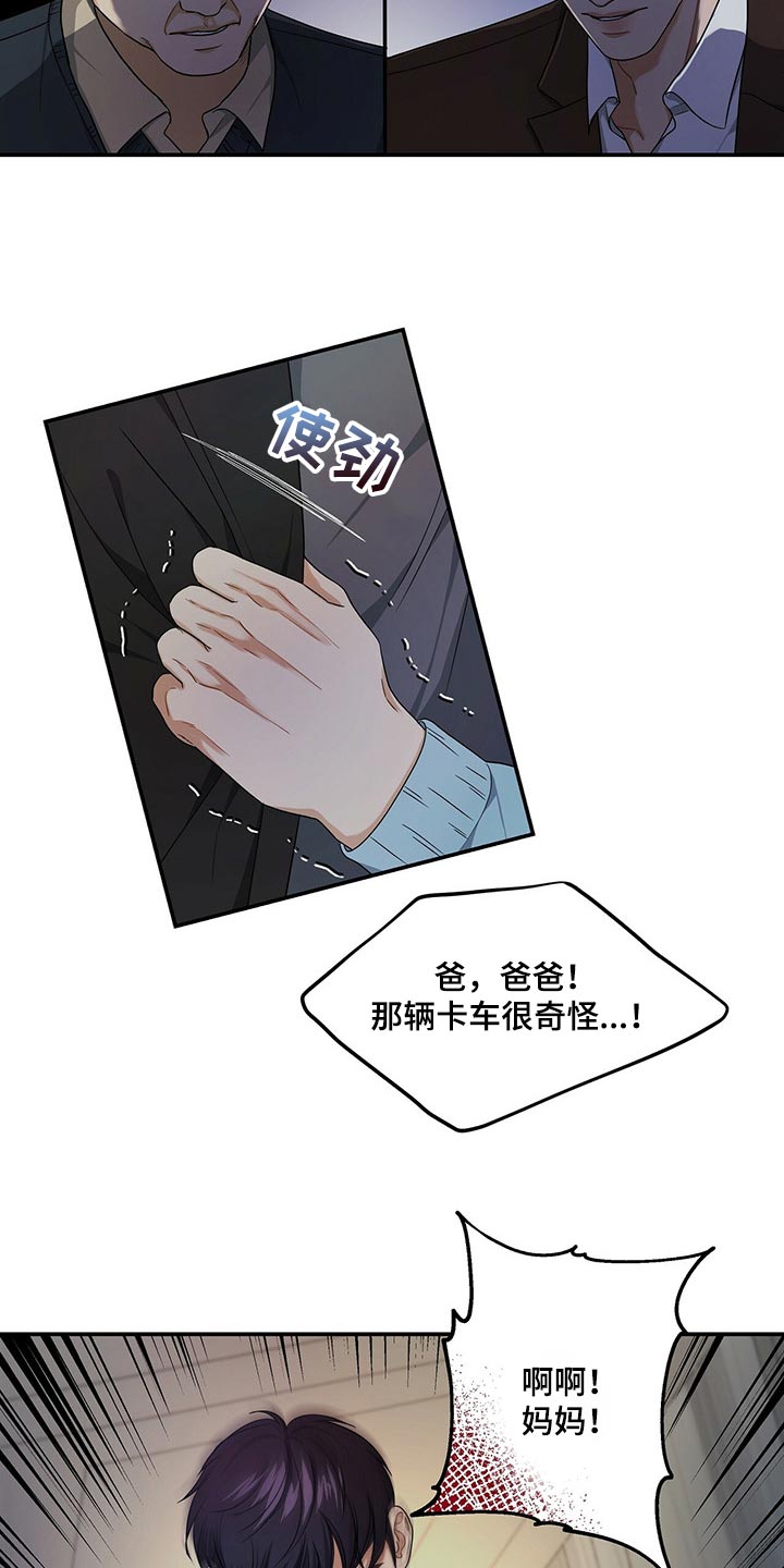 第42话14
