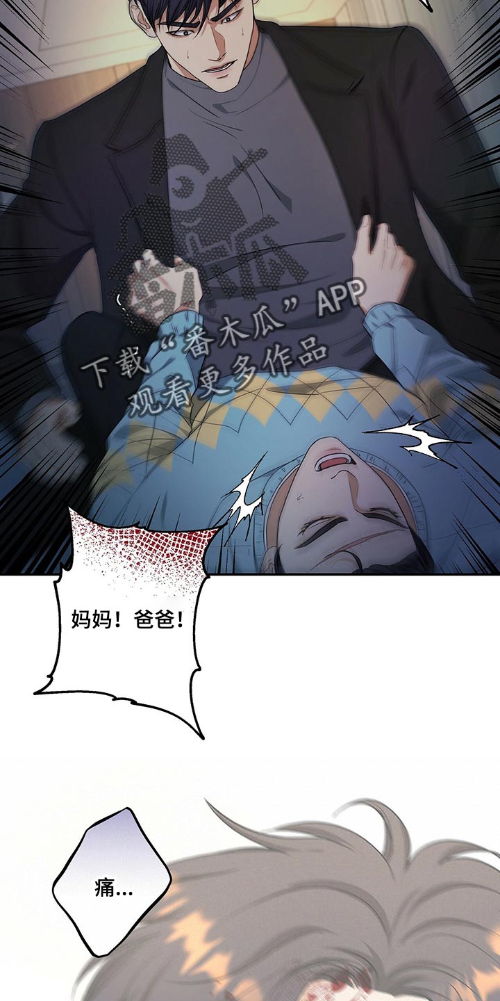 第42话15
