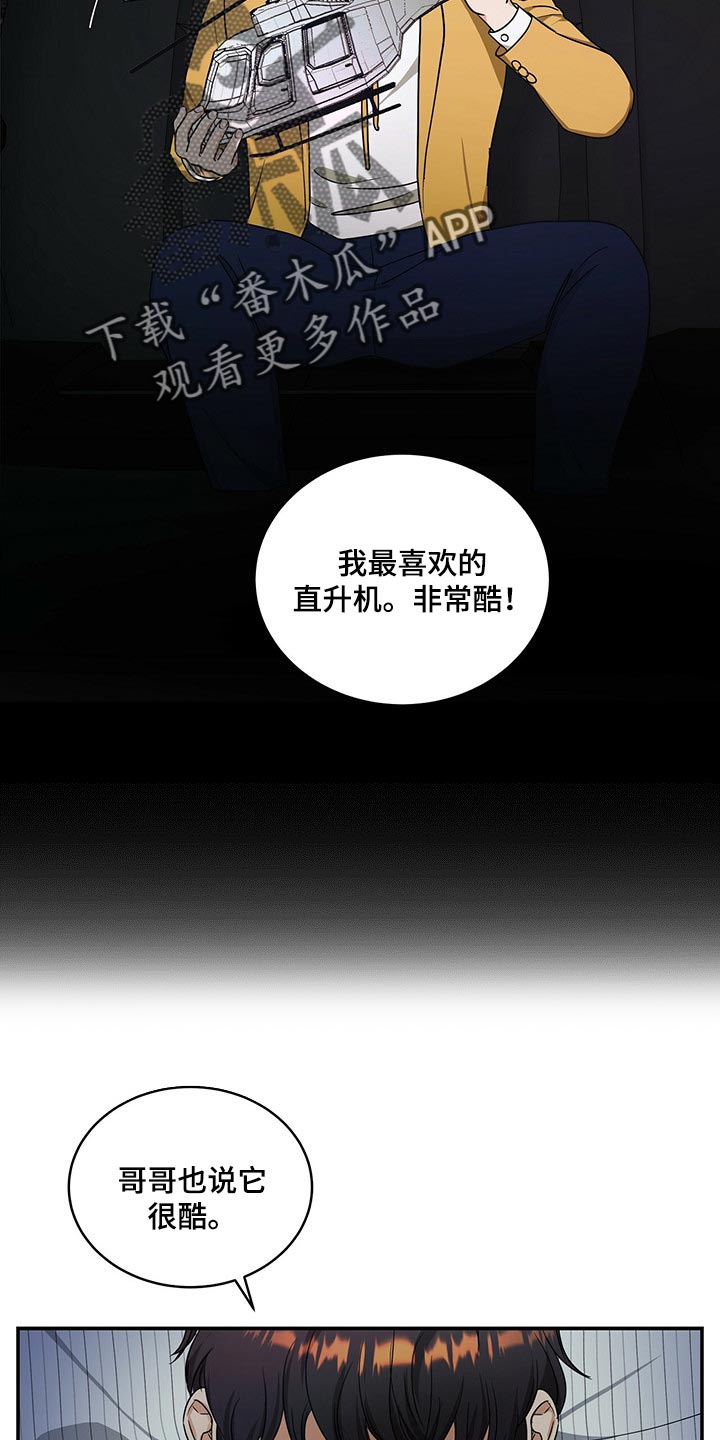 第42话2