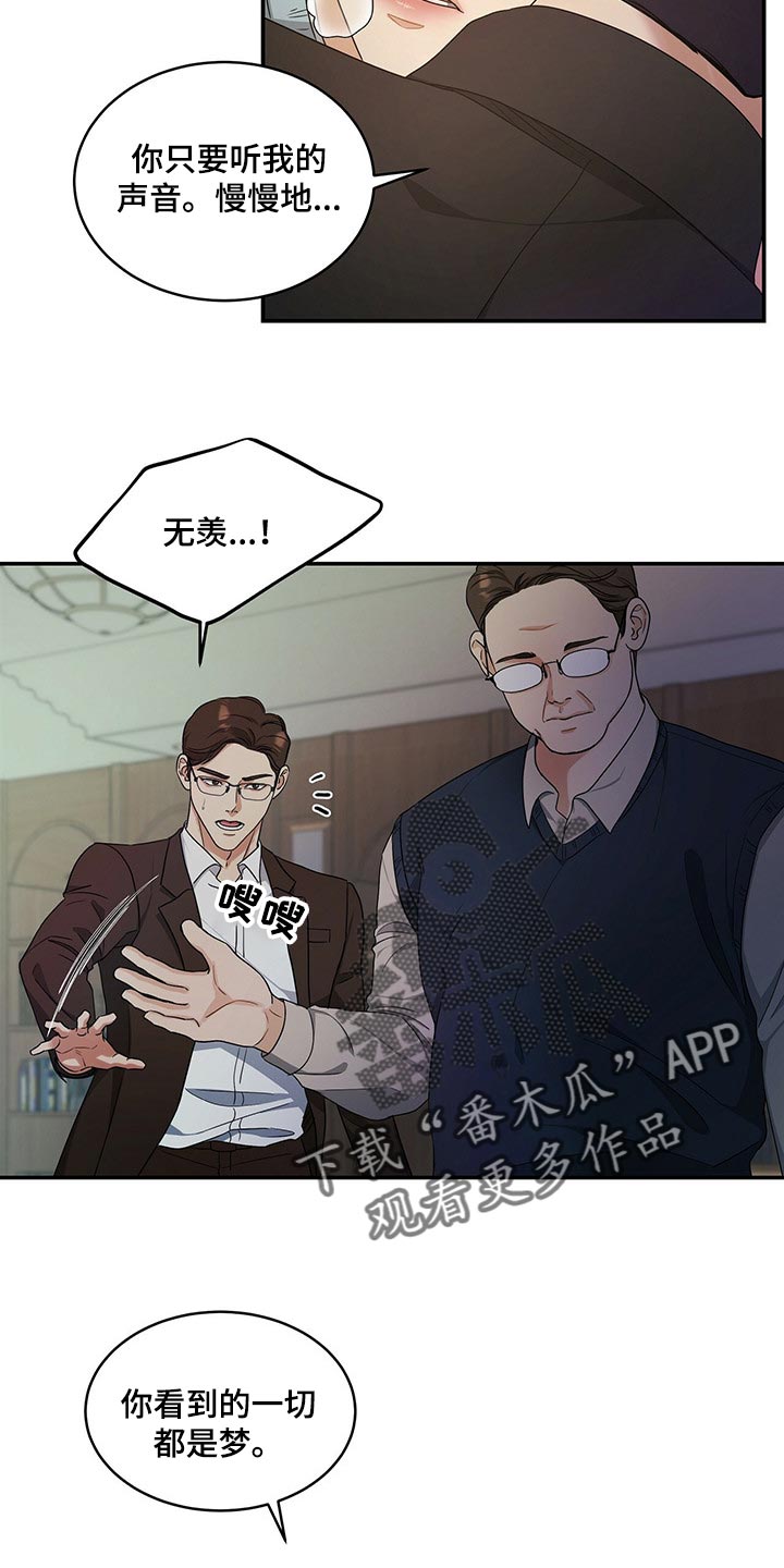 第42话20