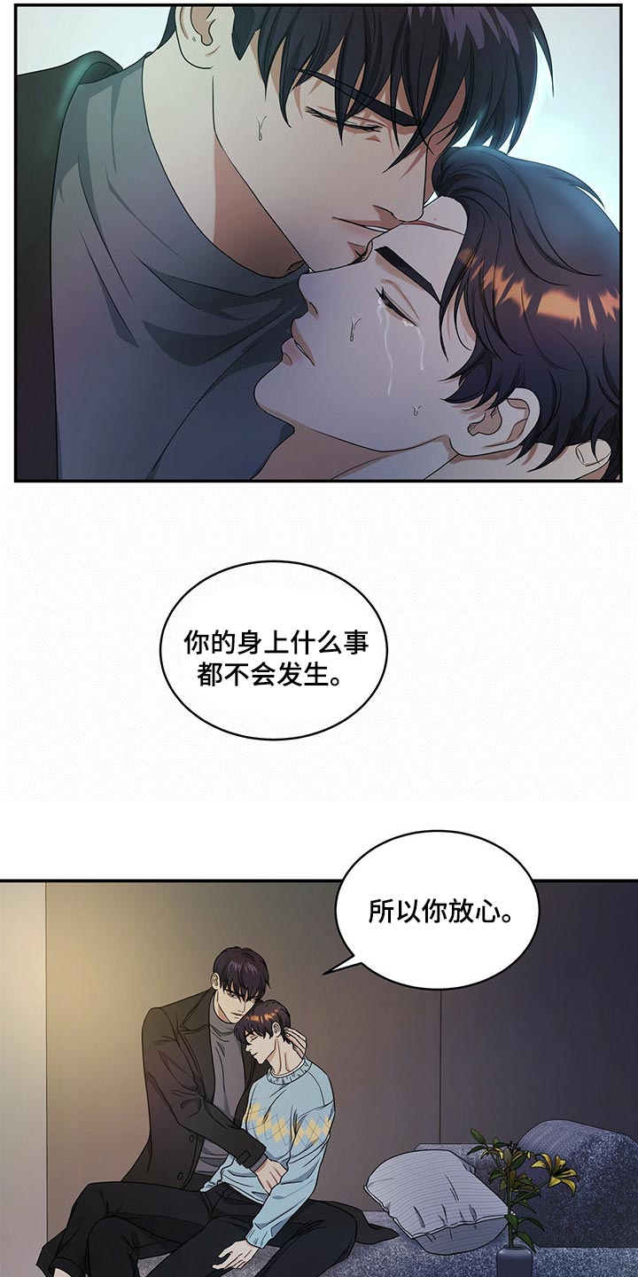 第42话21