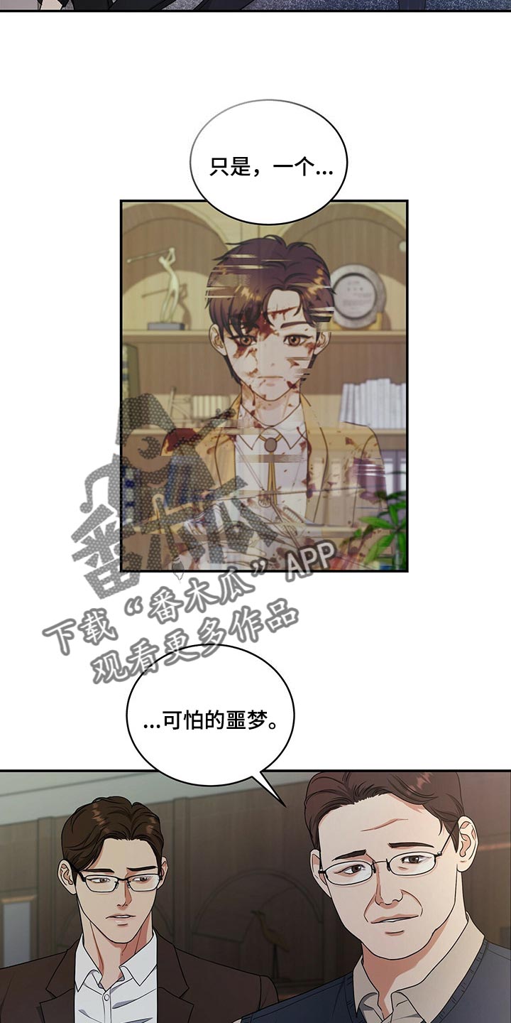 第42话22