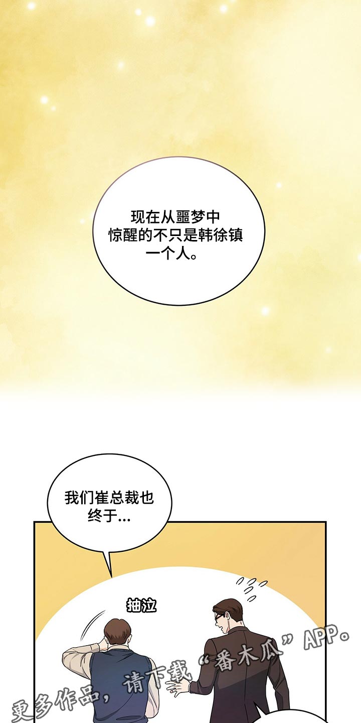 第42话24