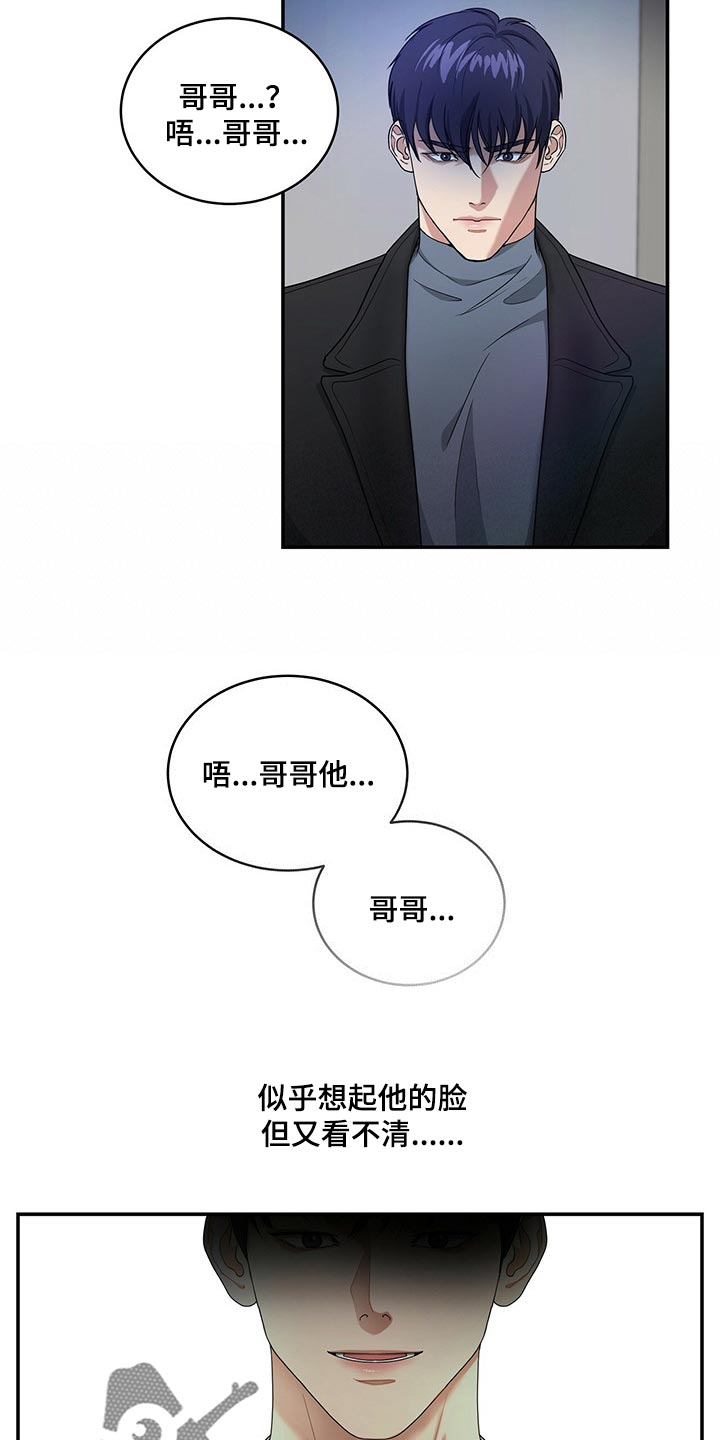第42话4