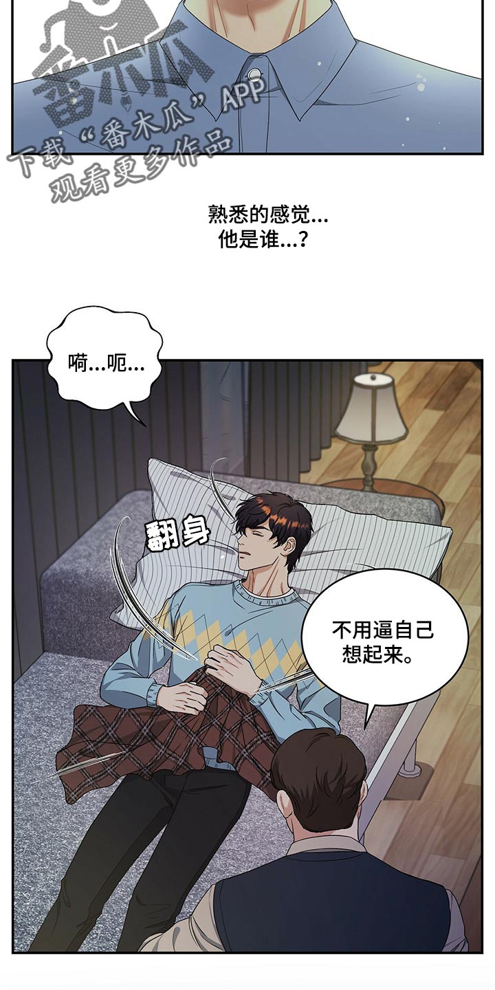 第42话5