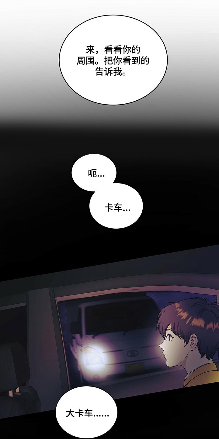 第42话6