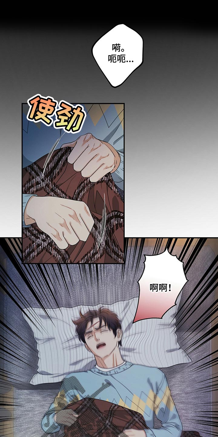 第42话7