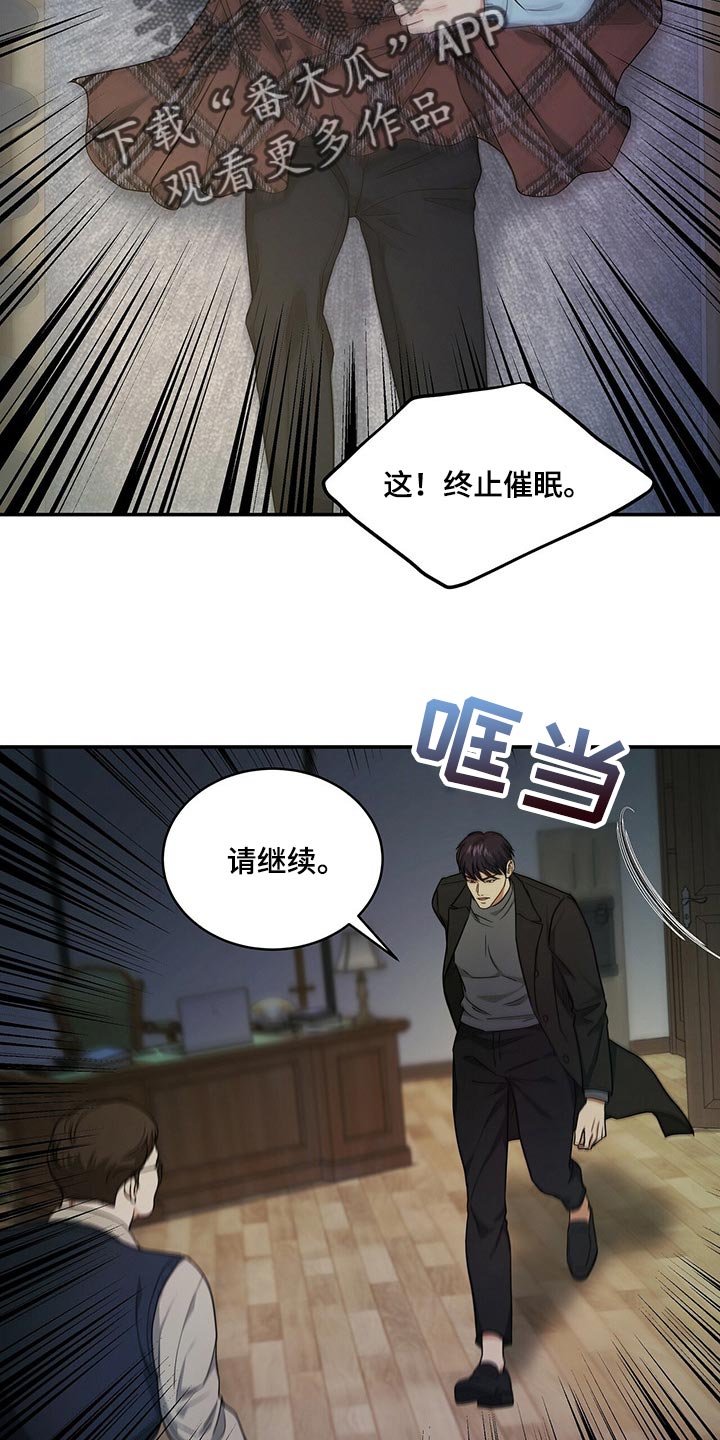 第42话8
